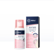 【自营】德国拜耳拜灭士灭蚊蚊香液喷雾防蚊驱蚊水便携婴孕妇瓶装
