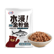 有券的上：百利 水浸金枪鱼  罐头食品100g