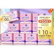 LADYCARE 洁婷 双U透气日用卫生巾 24.5cm*100片