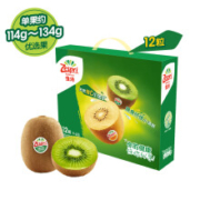 Zespri 佳沛 绿奇异果 优选大果 单果113-135g 礼盒装 12个*3件