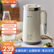 Bear 小熊 豆浆机 0.6L迷你破壁机 家用小型米糊机 多功能全自动免清洗免过滤 1-2人食 DJJ-C05H1