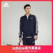 adidas阿迪达斯官网男装运动休闲健身拉链套装DV2468
