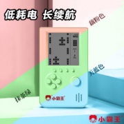 聚划算百亿补贴：小霸王0俄罗斯方块游戏机