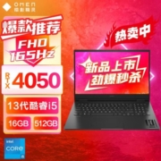 HP 惠普 OMEN 暗影精灵9 十三代酷睿版 16.1英寸 游戏本 黑色（酷睿i5-13500HX、RTX 4050 6G、16GB、512GB SSD、1080P、IPS、165Hz、16-wf0003TX）