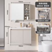 帝王洁具（monarch）陶瓷一体盆浴室柜现代简约洗脸盆柜组合洗漱台套装【悦清】 普通镜柜 80CM