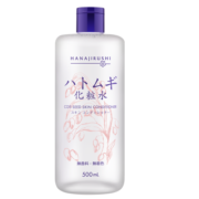 花印薏仁水日本原装薏米水爽肤化妆水补水保湿500ml湿敷进口