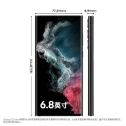 京东百亿补贴：SAMSUNG 三星 Galaxy S22 Ultra 5G智能手机 12GB+256GB