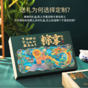 端午节粽子礼盒装嘉兴粽子蛋黄鲜肉粽蜜枣豆沙粽礼品送礼团购定制