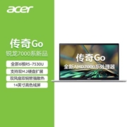 Acer/宏碁非凡S3锐龙版传奇Go2023款7000系轻薄本14英寸高色域