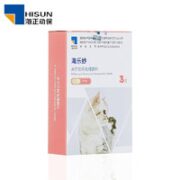 海乐妙 猫用内外一体驱虫药14mg 3粒/盒