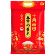 京东百亿补贴:十月稻田 五常大米 10kg