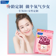 FANCL 芳珂 女性20岁综合维生素营养包 30袋/包