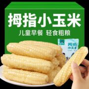 谷园绘  拇指小玉米 即食装4斤