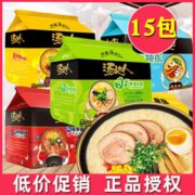 统一汤达人袋面酸辣日式豚骨拉面泡面袋装整箱批发速食方便面一箱