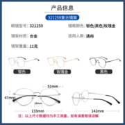 镜邦 新款近视眼镜超轻半框商务眼镜框男防蓝光眼镜可配度数 31259黑色 配万新1.60超薄防蓝光镜片