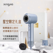 行甲（XINGJIA）高速吹风机11万转负离子家用大风力速干低噪音恒温护发便携无叶不伤发静音无声智能电吹风筒 【旗舰款】淡海蓝+磁吸风嘴