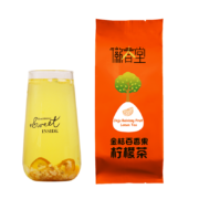 再降价：徽春堂 金桔柠檬百香果茶包 独立花茶包 10包