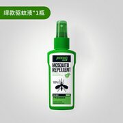 家德宝 驱蚊喷雾 100ml