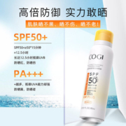 COGI/高姿高姿美白防晒喷雾80ml防晒霜spf50全身防紫外线面部隔离