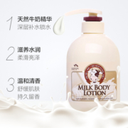 SOMANG/所望润肤露身体乳润肤乳养出嫩滑水润肌500ml保湿滋润
