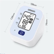 20点开始、前10分钟、88VIP：OMRON 欧姆龙 电子血压计U702高精准上臂式测压仪