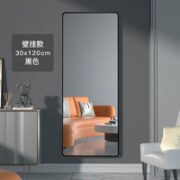 QUAN FENG 泉枫 摆挂两用全身镜落地镜 幻夜黑150*40cm