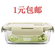 慢慢买618超级补贴—创得玻璃饭盒700ml