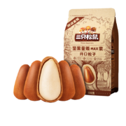 京喜特价：Three Squirrels 三只松鼠 开口松子 500g*2件