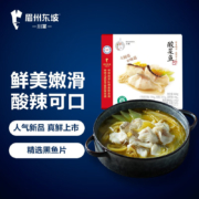 眉州东坡 传统地道酸菜鱼 660g