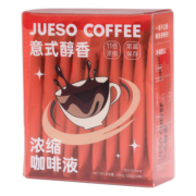 觉受咖啡（Jueso）冷萃浓缩咖啡液速溶冷泡冰美式拿铁 萃取液 【意式醇香】20g*10条