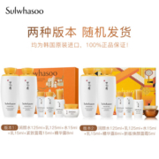 雪花秀滋盈肌本护肤水乳礼盒套装（润颜水125ml+润颜乳125ml）