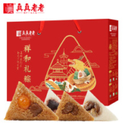 限地区、需抢券：真真老老 粽子礼盒 祥和礼粽1040g+湊单品