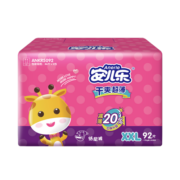 安儿乐ANERLE干爽超薄纸尿裤XXL92片(15KG以上)（新老品随机发货）