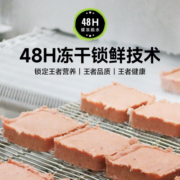 Vital Essentials进口VE冻干主食冻干猫肉饼兔肉饼226.8g