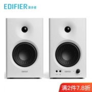 EDIFIER/漫步者 MR4调校监听电脑音箱双模音效木质音响录音棚家用