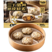 一条狗 三丁蛋黄纸皮烧麦烧卖 360g 6只 微波速食 面点生鲜 早餐半成品