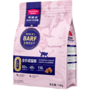 麦富迪（Myfoodie）全价猫粮冻干生骨肉Barf系列 国产成猫幼猫粮 英短布偶流浪猫试吃 成猫丨牛肉+鳕鱼1.8kg