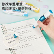 普乐士（PLUS）修正带宝可梦皮卡丘联名款WH-615L可爱神奇宝贝学生用可替换芯涂改带改错带 皮卡丘+10个透明替芯