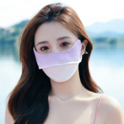 微信小程序：蜀泽 夏季女士冰丝防晒面罩