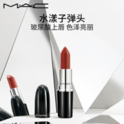 M·A·C 魅可 水漾子弹头口红 #549豆沙红棕 3g