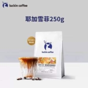 门店同源，Luckin coffee 瑞幸咖啡 耶加雪菲咖啡豆 250g/袋