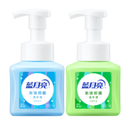 蓝月亮 新品泡沫抑菌洗手液 255ml*2瓶