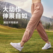 15日20点、黑卡会员：YANXUAN 网易严选 CICICURE女式多波段凉感防晒裤