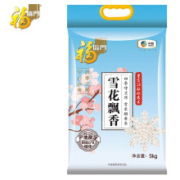 再降价：福临门 雪花飘香 长粒香 东北大米 5kg/袋*4件