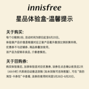 【超值体验装】绿茶籽水乳30ml*2+洁面70ml+面霜10ml+b5面膜*2