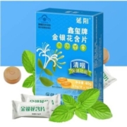 微信端、概率券：津世颜 延阳 金银花含片 16粒*1盒