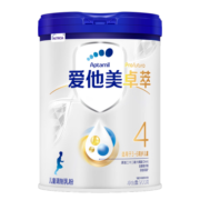 爱他美（Aptamil） 卓萃儿童奶粉配方调制乳粉（36—72月龄，4段） 900g