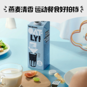 OATLY燕麦奶原味低脂植物奶早餐奶燕麦露2L【特价】