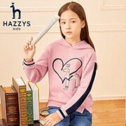 HAZZYS 哈吉斯 女童加绒卫衣（反季促销）