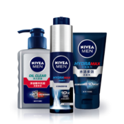 妮维雅（NIVEA）男士护肤品控油补水抗痘洁面套装 精华小蓝管+抗痘洁面+补水洁面